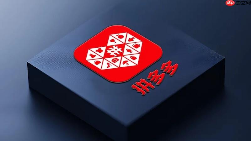 拼多多现金大转盘怎么玩_邀请好友助力与提现规则详解