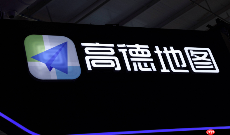 手机熄屏还能继续导航吗_高德地图后台运行权限设置教程
