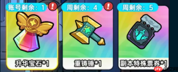 英勇之地冥王再临怎么玩  英勇之地冥王再临玩法介绍