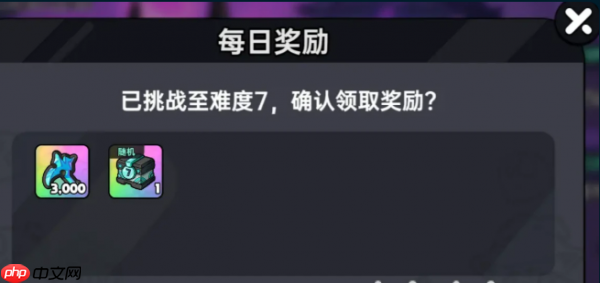 英勇之地冥王再临怎么玩  英勇之地冥王再临玩法介绍