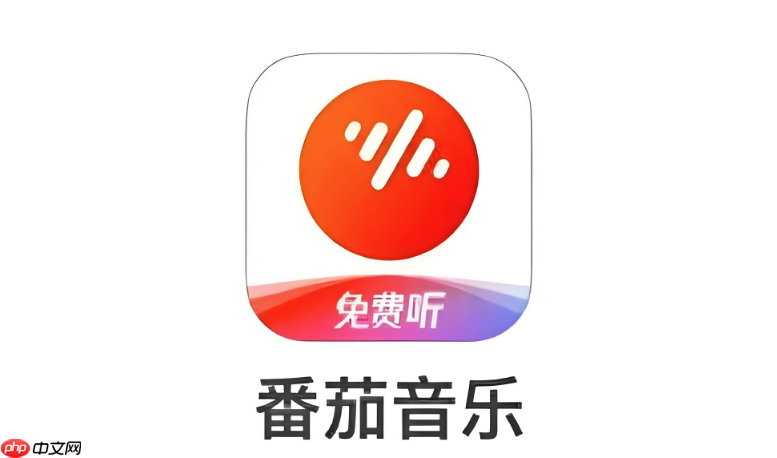 番茄音乐多端同步功能怎么用_手机与电脑歌单实时同步方法
