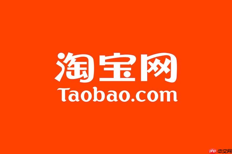 淘宝官方网页版在线入口_淘宝官网页面访问说明