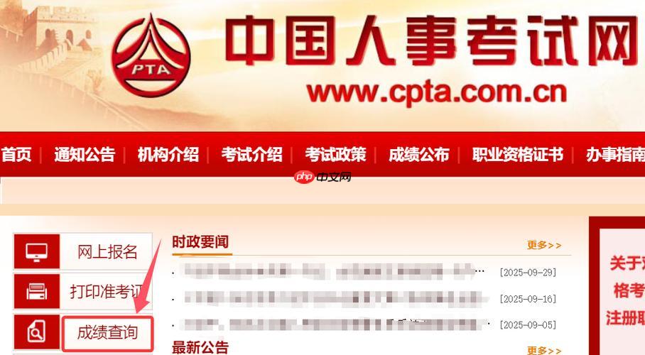 国家统一法律职业资格考试信息服务平台入口_法考网2026准考证打印系统入口