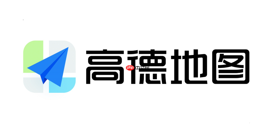 高德地图怎么设置避开高速收费路段_高德地图路线偏好调整
