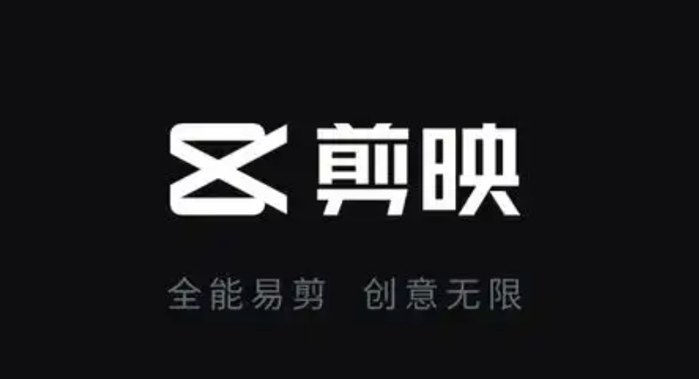 剪映网页版登录入口_剪映免费云端剪辑入口
