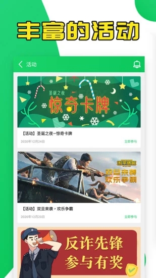 葫芦侠app最新版下载-葫芦侠3楼app的下载