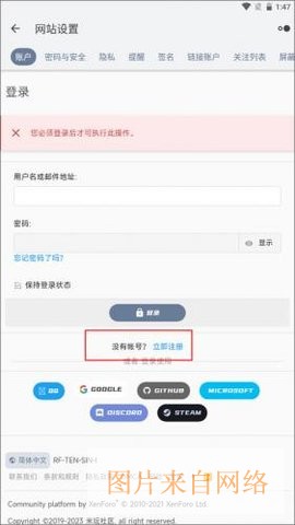 米坛 2.7.1 安卓版