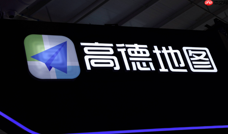 高德地图怎么开启行人导航_高德地图步行导航设置方法分享