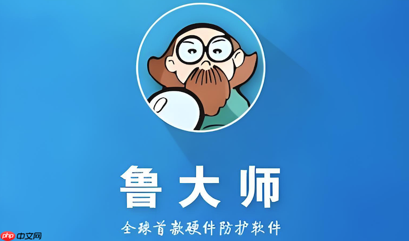 如何看电脑内存条频率_鲁大师查看内存规格与容量详细教程