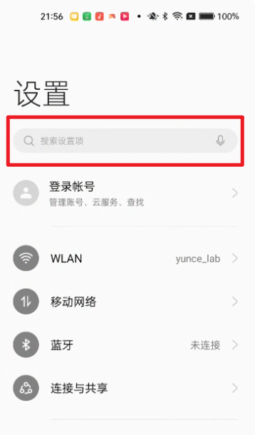 外星人加速器官方正版下载-外星人加速器2026最新版本下载安卓版