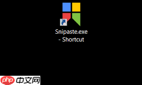 Snipaste如何更改截图快捷键