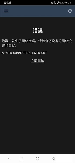steam手机版正版下载安装-steam手机版官方正版下载 v3.10.9安卓版