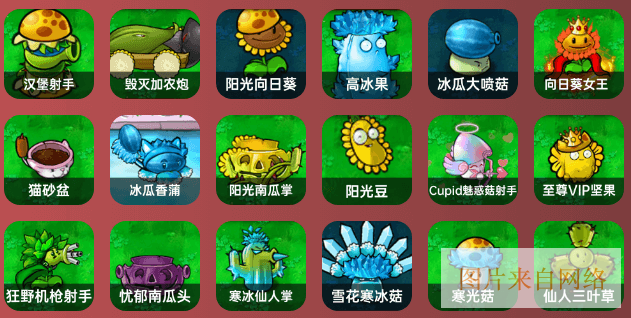 植物大战僵尸杂交版下载链接-植物大战僵尸杂交版手机版3.17最新版本