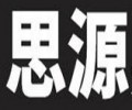 思源宋体字体免费下载官网-思源黑体字体免费下载ttf