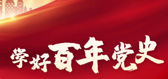 2027年是建党多少周年?2027年是建党几周年