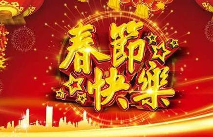 2027年春节是什么时候-2027春节是几月几日-2027春节还有多少天
