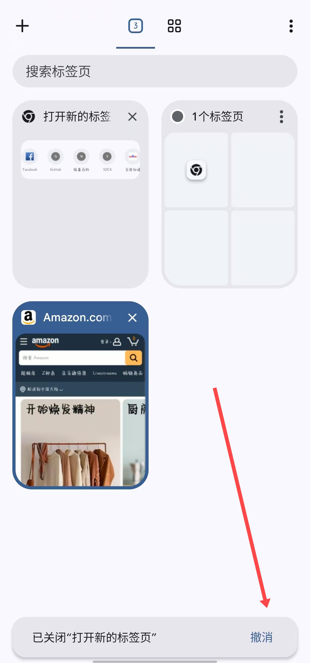 谷歌浏览器怎么用-谷歌浏览器的使用方法