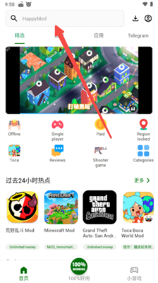 happymod怎么使用-happymod使用教程