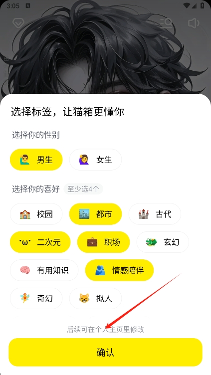 猫箱怎么玩-猫箱app使用教程