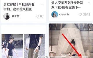 小红书怎么查看购买记录？小红书查看购买记录的方法