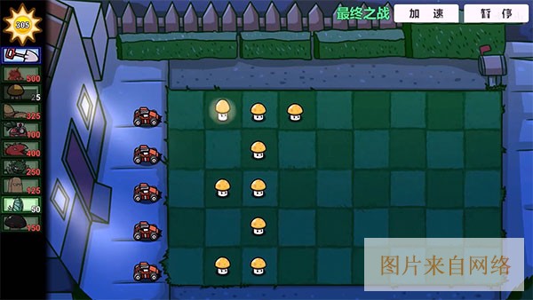 植物大战僵尸bT版宅宅萝卜最新版-植物大战僵尸bt版宅宅萝卜完整版下载