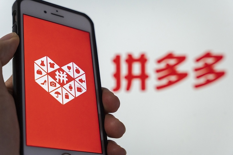 拼多多网页版的官网入口链接-拼多多app.apk下载入口