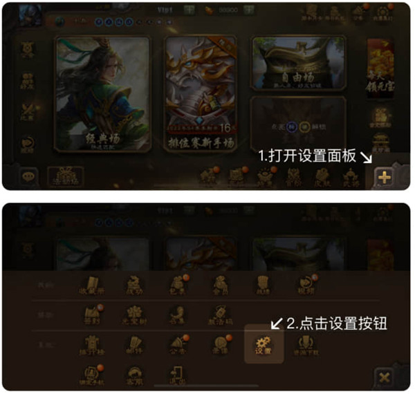三国咸话社区怎么绑定账号-三国咸话社区账号绑定介绍