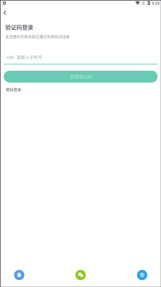 咪咕快游怎么使用？咪咕快游的玩法教程