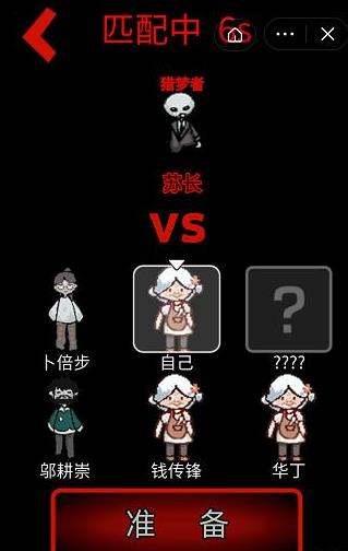 躺平发育魔改版怎么快速发育到512金币