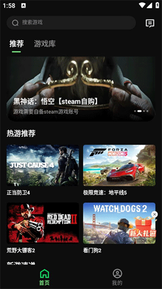 西瓜云游怎么使用-西瓜云游app官方版使用教程