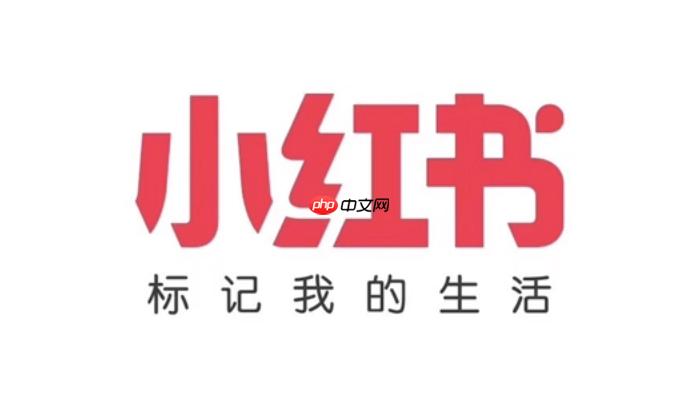 小红书笔记标签异常怎么办-小红书笔记标签修复技巧