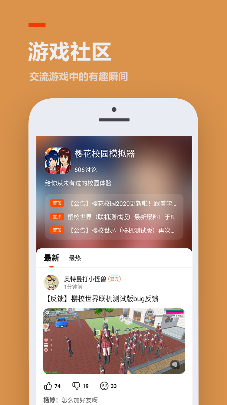 233乐园233乐园下载-233乐园233乐园安全下载