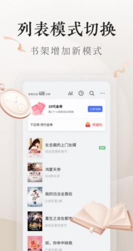 vivo电子书官网下载-vivo电子书软件下载