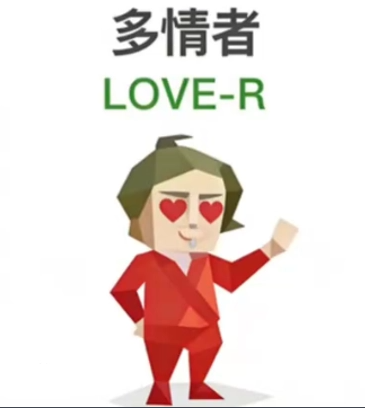 SBTI测试多情者人格-多情者人格测试免费入口