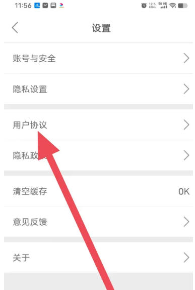 船讯网下载