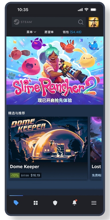 软件亮点配图1
