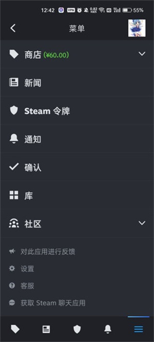 怎么加好友配图1
