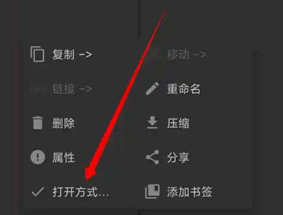 MT管理器下载