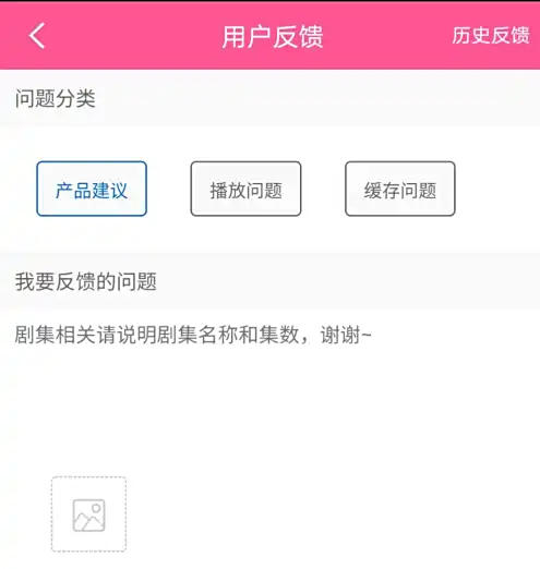 韩剧tv下载