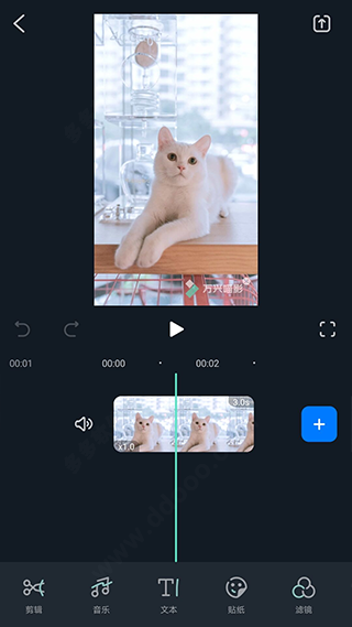 万兴喵影怎么剪辑视频-万兴喵影使用教程