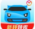 驾考宝典app官方下载-免费驾考宝典下载安装