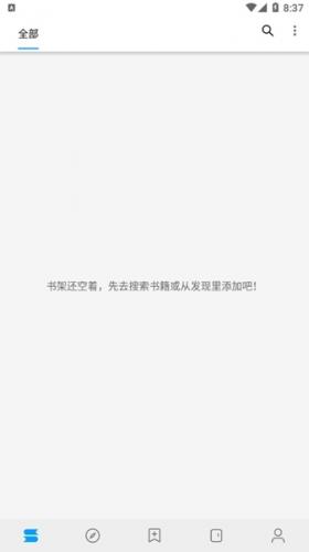 小书阁正版免费版