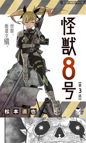 copymanga拷贝官网入口-拷贝漫画copymanager网页版