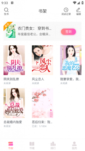 可乐小说