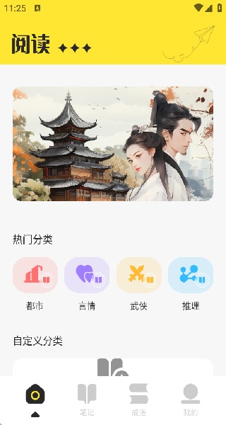 知轩藏书精校版